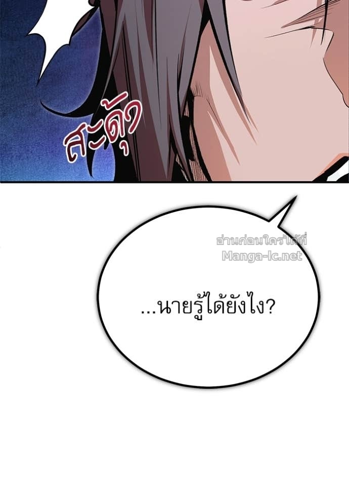 Doujin-Lc- อ่าน โดจิน มังฮวา เกาหลี ญี่ปุ่น จีน แปลไทย ศาสตราจารย์จำเป็นแห่งอะคาเดมี ตอนที่ 1 2 3 4 5 6 7 8 9 10 11 12 13 14 ฟรี ไม่มีโฆษณา อ่าน โดจิน Manhwa เกาหลี ญี่ปุ่น จีน เรามีครบ คัดมาให้เน้นๆ โดจิน 18+ รับประกันความฟินโดย Doujin Lc