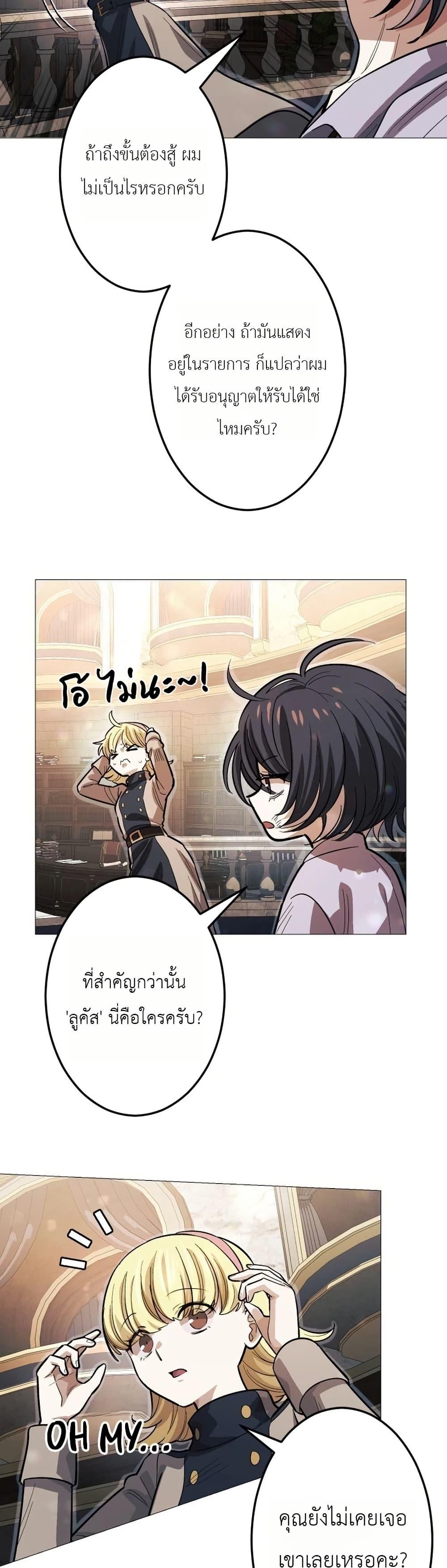 Manga-lc-com อ่านมังงะ อ่านการ์ตูน ออนไลน์ ฟรี The Divine-Eyed Grimoire Mage Jewel Saga ตอนที่ 1 2 3 4 5 6 7 8 9 10 11 12 13 14 ฟรี ไม่มีโฆษณา Manga-lc - อ่าน มังงะ อ่าน การ์ตูน ออนไลน์ อ่านมังงะ ฟรี