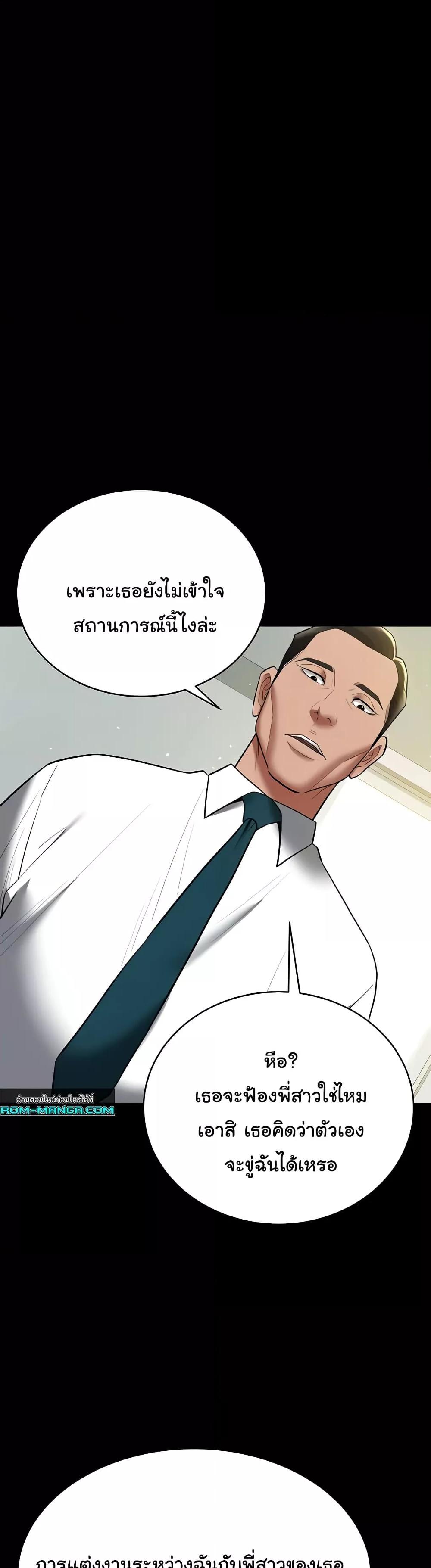 Doujin-Lc- อ่าน โดจิน มังฮวา เกาหลี ญี่ปุ่น จีน แปลไทย A Very Private Revenge ตอนที่ 1 2 3 4 5 6 7 8 9 10 11 12 13 14 ฟรี ไม่มีโฆษณา อ่าน โดจิน Manhwa เกาหลี ญี่ปุ่น จีน เรามีครบ คัดมาให้เน้นๆ โดจิน 18+ รับประกันความฟินโดย  Doujin Lc