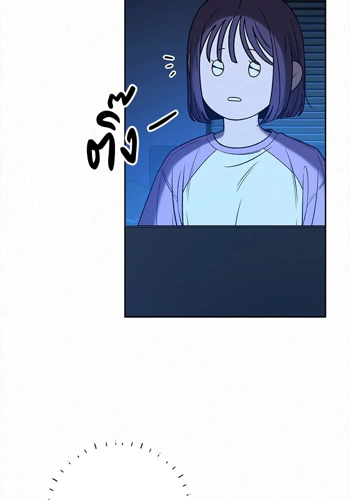 ปฏิบัติการรักวุ่นหัวใจ ตอนที่ 97 รูปที่ 11