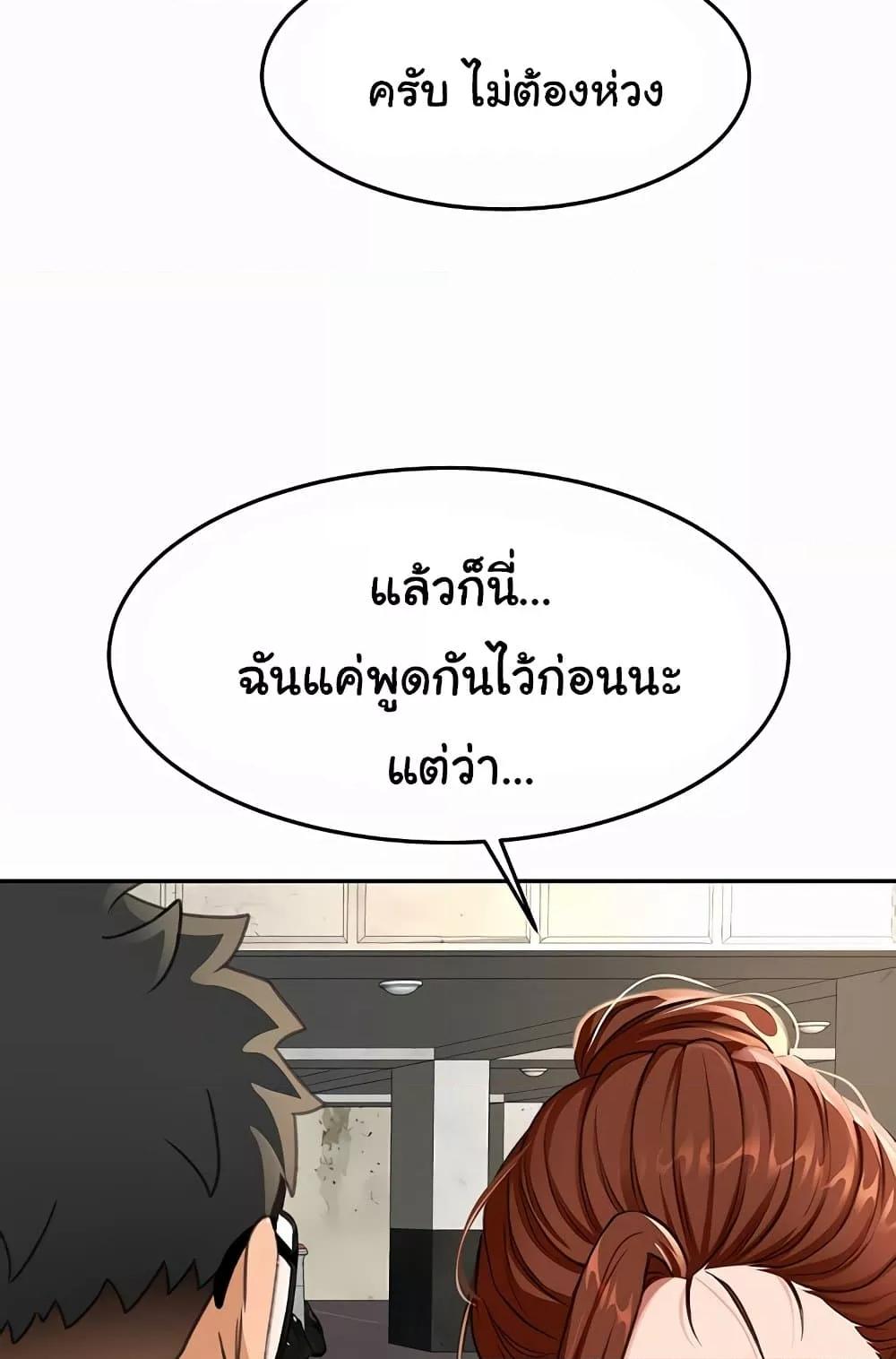 Doujin-Lc- อ่าน โดจิน มังฮวา เกาหลี ญี่ปุ่น จีน แปลไทย Rooftop Sex King ตอนที่ 1 2 3 4 5 6 7 8 9 10 11 12 13 14 ฟรี ไม่มีโฆษณา อ่าน โดจิน Manhwa เกาหลี ญี่ปุ่น จีน เรามีครบ คัดมาให้เน้นๆ โดจิน 18+ รับประกันความฟินโดย  Doujin Lc