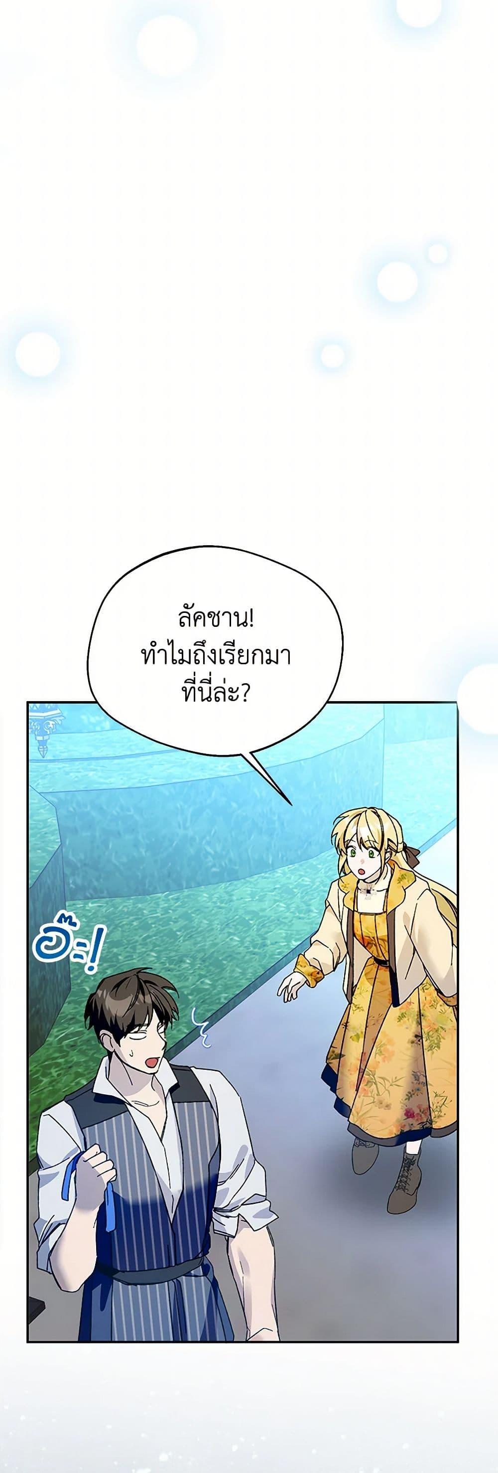 Manga-lc-com อ่านมังงะ อ่านการ์ตูน ออนไลน์ ฟรี Carefully Choosing a Husband ตอนที่ 1 2 3 4 5 6 7 8 9 10 11 12 13 14 ฟรี ไม่มีโฆษณา Manga-lc - อ่าน มังงะ อ่าน การ์ตูน ออนไลน์ อ่านมังงะ ฟรี