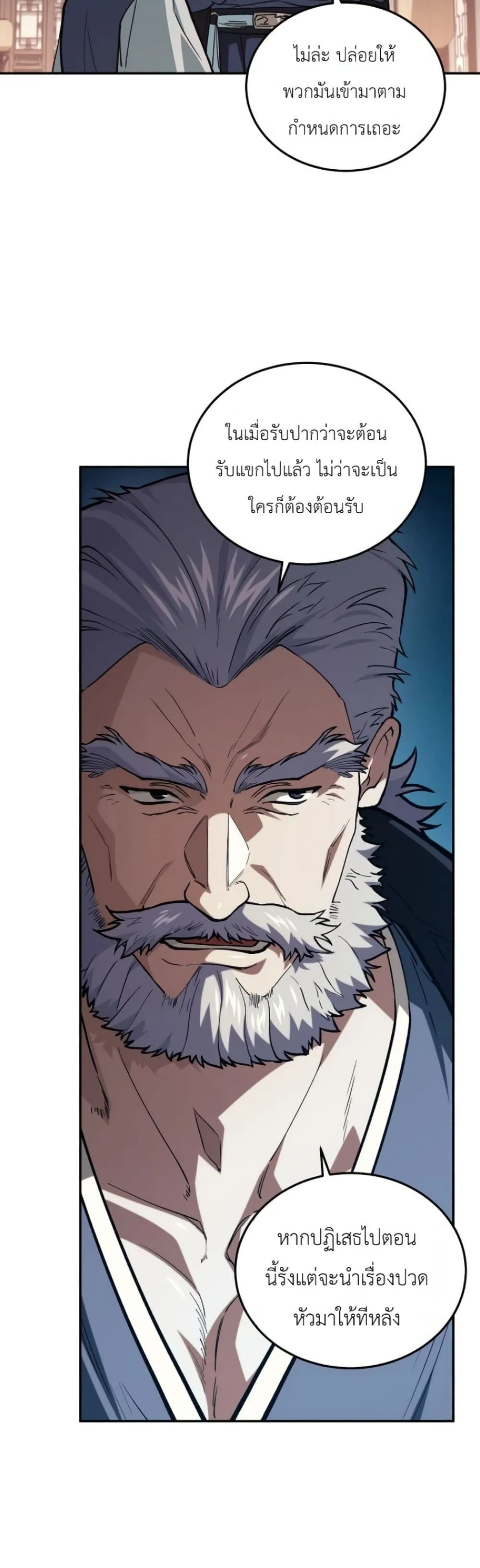 Manga-lc-com อ่านมังงะ อ่านการ์ตูน ออนไลน์ ฟรี My Father Is the Number One Under Heaven ตอนที่ 1 2 3 4 5 6 7 8 9 10 11 12 13 14 ฟรี ไม่มีโฆษณา Manga-lc - อ่าน มังงะ อ่าน การ์ตูน ออนไลน์ อ่านมังงะ ฟรี