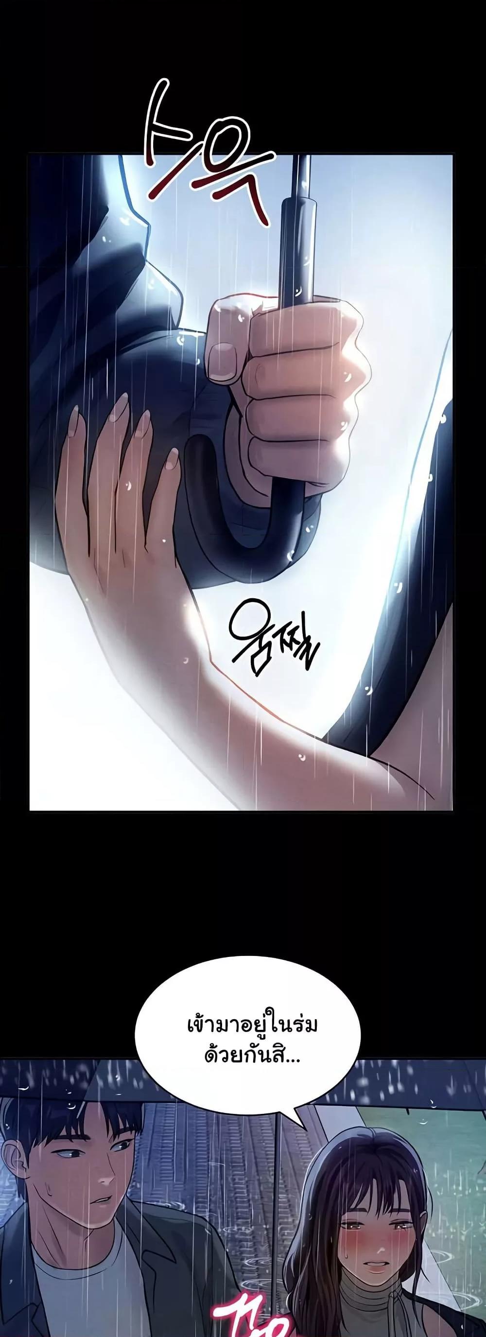 Doujin-Lc- อ่าน โดจิน มังฮวา เกาหลี ญี่ปุ่น จีน แปลไทย My Eyes Now See Desire ตอนที่ 1 2 3 4 5 6 7 8 9 10 11 12 13 14 ฟรี ไม่มีโฆษณา อ่าน โดจิน Manhwa เกาหลี ญี่ปุ่น จีน เรามีครบ คัดมาให้เน้นๆ โดจิน 18+ รับประกันความฟินโดย  Doujin Lc