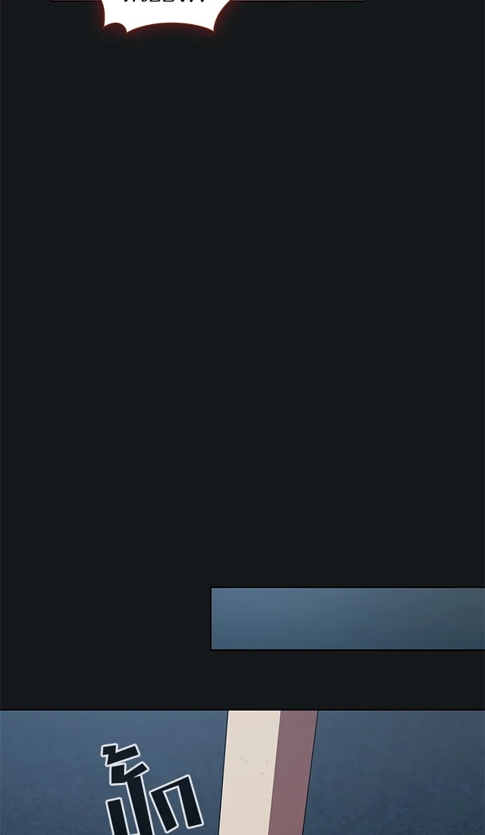 ผู้เล่นขั้นเทพแห่งหอคอยฝึกสอน ตอนที่ 91 รูปที่ 34