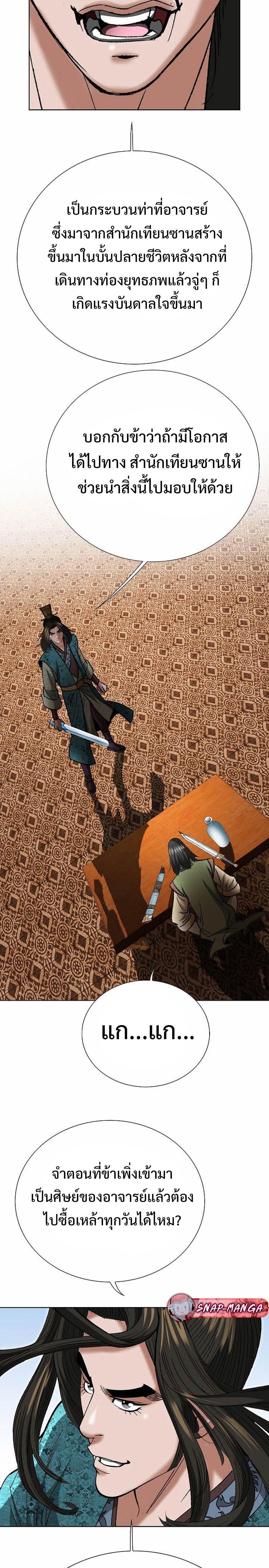 Manga-lc-com อ่านมังงะ อ่านการ์ตูน ออนไลน์ ฟรี Biography of a Novice Warrior ตอนที่ 1 2 3 4 5 6 7 8 9 10 11 12 13 14 ฟรี ไม่มีโฆษณา Manga-lc - อ่าน มังงะ อ่าน การ์ตูน ออนไลน์ อ่านมังงะ ฟรี