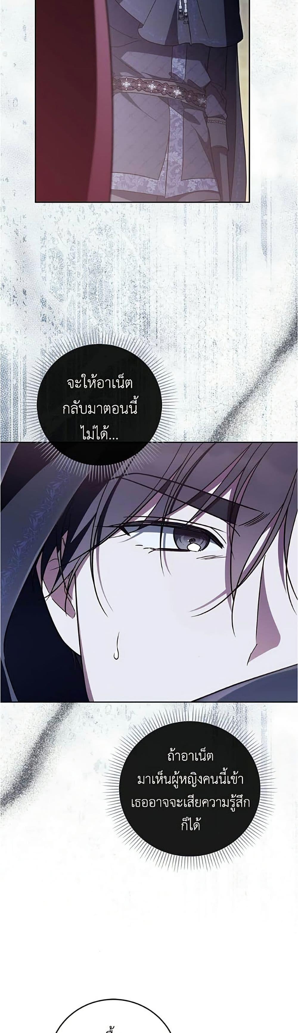 Manga-lc-com อ่านมังงะ อ่านการ์ตูน ออนไลน์ ฟรี Born to Be the Grand Duchess ตอนที่ 1 2 3 4 5 6 7 8 9 10 11 12 13 14 ฟรี ไม่มีโฆษณา Manga-lc - อ่าน มังงะ อ่าน การ์ตูน ออนไลน์ อ่านมังงะ ฟรี