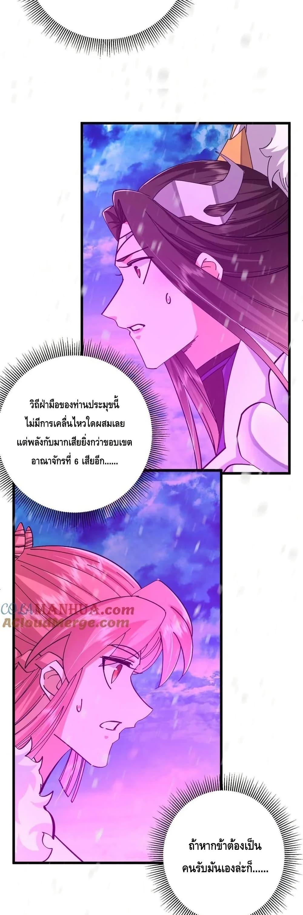 Manga-lc-com อ่านมังงะ อ่านการ์ตูน ออนไลน์ ฟรี KeepALowProf ตอนที่ 1 2 3 4 5 6 7 8 9 10 11 12 13 14 ฟรี ไม่มีโฆษณา Manga-lc - อ่าน มังงะ อ่าน การ์ตูน ออนไลน์ อ่านมังงะ ฟรี