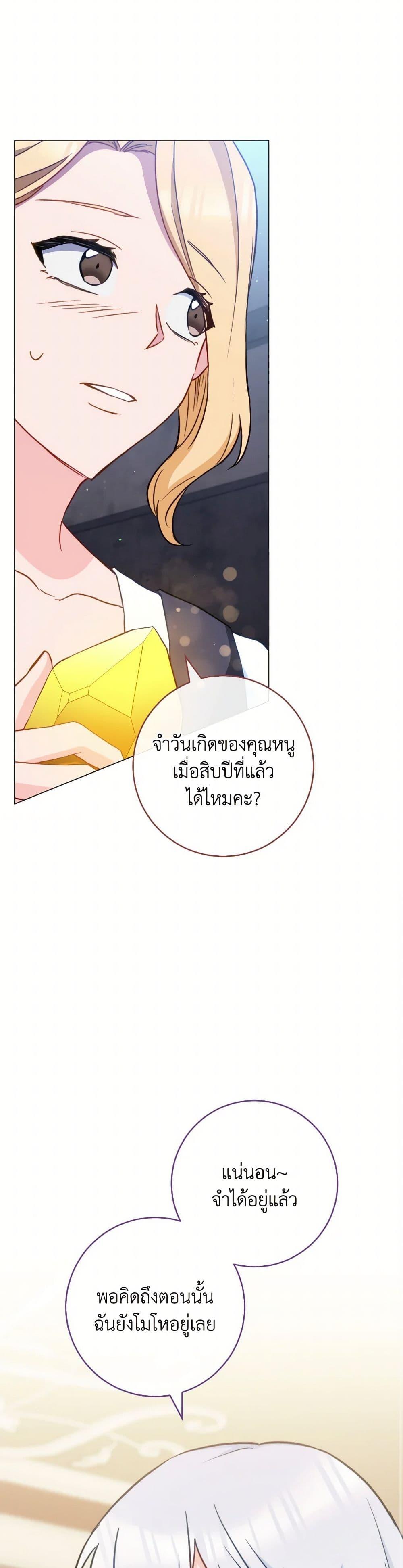 Manga-lc-com อ่านมังงะ อ่านการ์ตูน ออนไลน์ ฟรี The Young Lady Is a Royal Chef ตอนที่ 1 2 3 4 5 6 7 8 9 10 11 12 13 14 ฟรี ไม่มีโฆษณา Manga-lc - อ่าน มังงะ อ่าน การ์ตูน ออนไลน์ อ่านมังงะ ฟรี