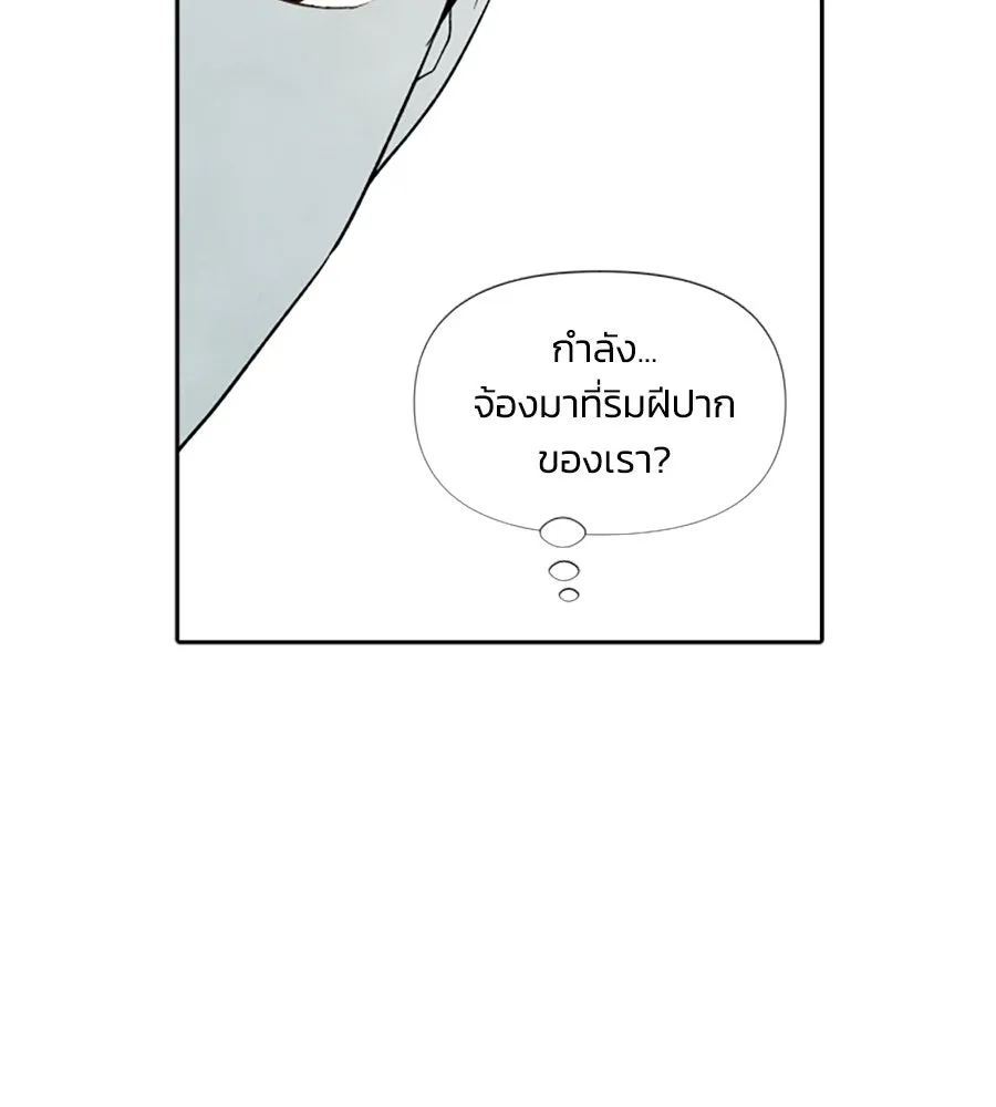 เหตุผลของคนไม่อยากอยู่ ตอนที่ ตอนพิเศษ 2 รูปที่ 44