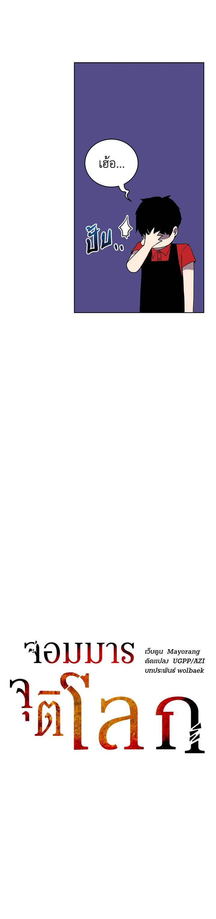 Manga-lc-com อ่านมังงะ อ่านการ์ตูน ออนไลน์ ฟรี The Descent of the Demonic Master ตอนที่ 1 2 3 4 5 6 7 8 9 10 11 12 13 14 ฟรี ไม่มีโฆษณา Manga-lc - อ่าน มังงะ อ่าน การ์ตูน ออนไลน์ อ่านมังงะ ฟรี