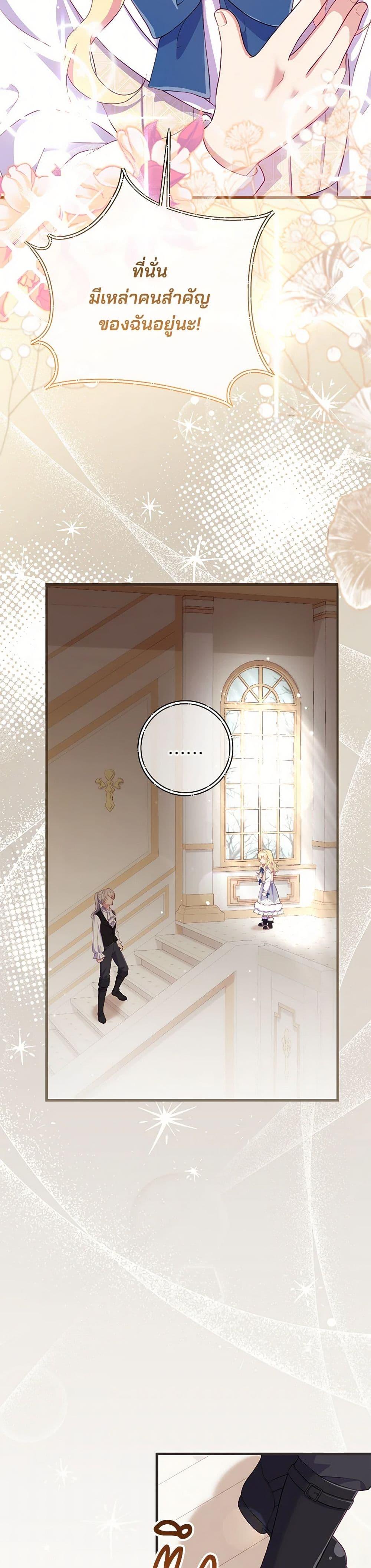 Manga-lc-com อ่านมังงะ อ่านการ์ตูน ออนไลน์ ฟรี I Became a Childhood Friend of the Obsessive Sub Male Lead ตอนที่ 1 2 3 4 5 6 7 8 9 10 11 12 13 14 ฟรี ไม่มีโฆษณา Manga-lc - อ่าน มังงะ อ่าน การ์ตูน ออนไลน์ อ่านมังงะ ฟรี