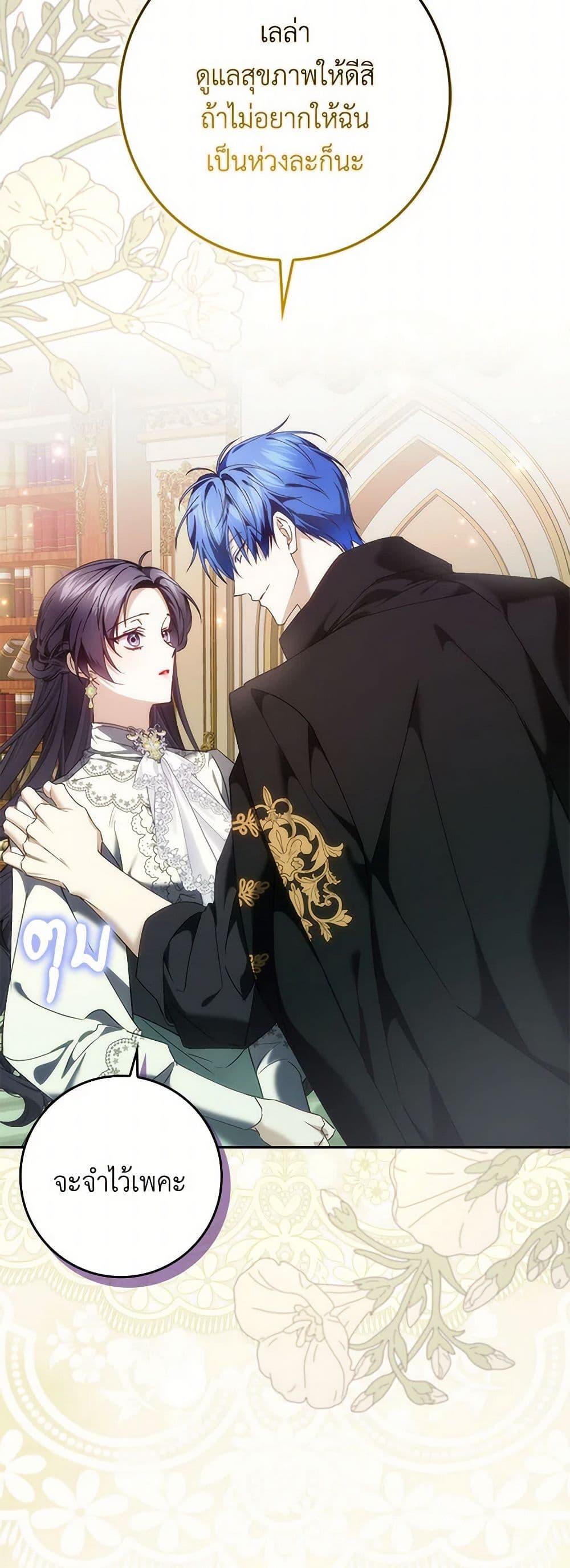 Manga-lc-com อ่านมังงะ อ่านการ์ตูน ออนไลน์ ฟรี I Won’t Pick Up The Trash I Threw Away Again ตอนที่ 1 2 3 4 5 6 7 8 9 10 11 12 13 14 ฟรี ไม่มีโฆษณา Manga-lc - อ่าน มังงะ อ่าน การ์ตูน ออนไลน์ อ่านมังงะ ฟรี