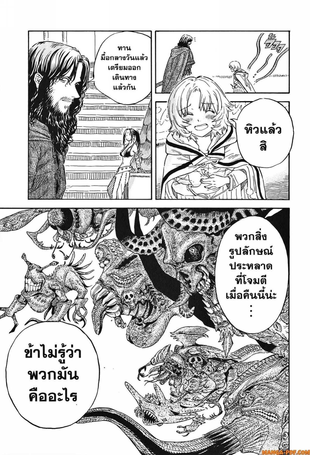 Manga-lc-com อ่านมังงะ อ่านการ์ตูน ออนไลน์ ฟรี Re Cervin ตอนที่ 1 2 3 4 5 6 7 8 9 10 11 12 13 14 ฟรี ไม่มีโฆษณา Manga-lc - อ่าน มังงะ อ่าน การ์ตูน ออนไลน์ อ่านมังงะ ฟรี
