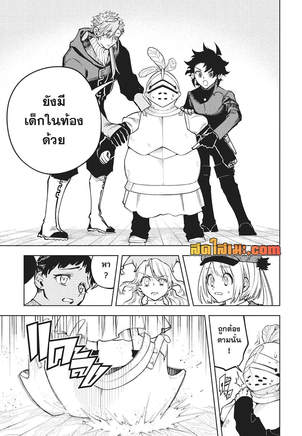 Manga-lc-com อ่านมังงะ อ่านการ์ตูน ออนไลน์ ฟรี Ichi the Witch ตอนที่ 1 2 3 4 5 6 7 8 9 10 11 12 13 14 ฟรี ไม่มีโฆษณา Manga-lc - อ่าน มังงะ อ่าน การ์ตูน ออนไลน์ อ่านมังงะ ฟรี