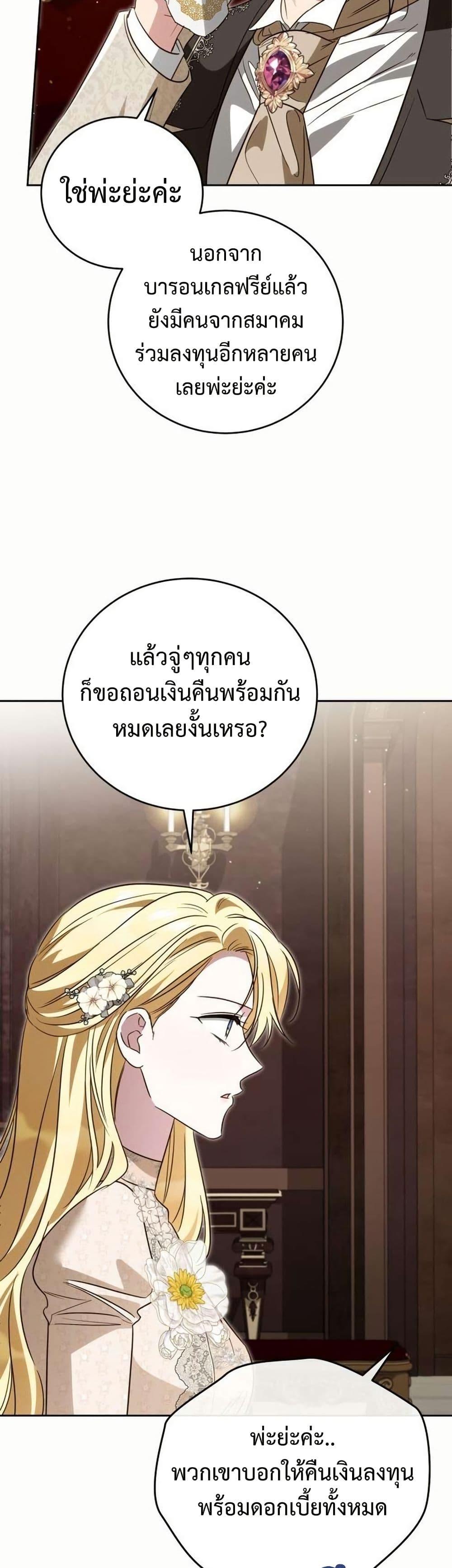 Manga-lc-com อ่านมังงะ อ่านการ์ตูน ออนไลน์ ฟรี Born to Be the Grand Duchess ตอนที่ 1 2 3 4 5 6 7 8 9 10 11 12 13 14 ฟรี ไม่มีโฆษณา Manga-lc - อ่าน มังงะ อ่าน การ์ตูน ออนไลน์ อ่านมังงะ ฟรี