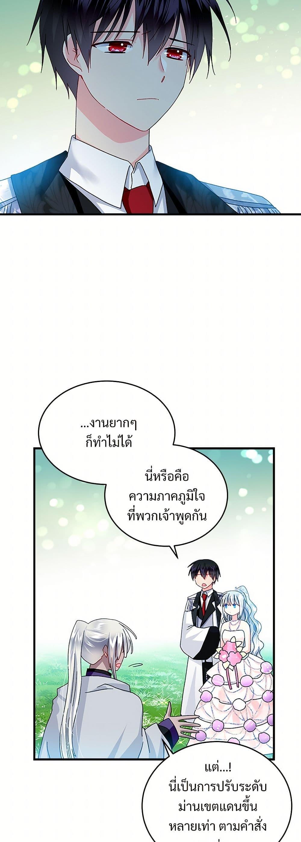Manga-lc-com อ่านมังงะ อ่านการ์ตูน ออนไลน์ ฟรี The Lady’s Butler ตอนที่ 1 2 3 4 5 6 7 8 9 10 11 12 13 14 ฟรี ไม่มีโฆษณา Manga-lc - อ่าน มังงะ อ่าน การ์ตูน ออนไลน์ อ่านมังงะ ฟรี