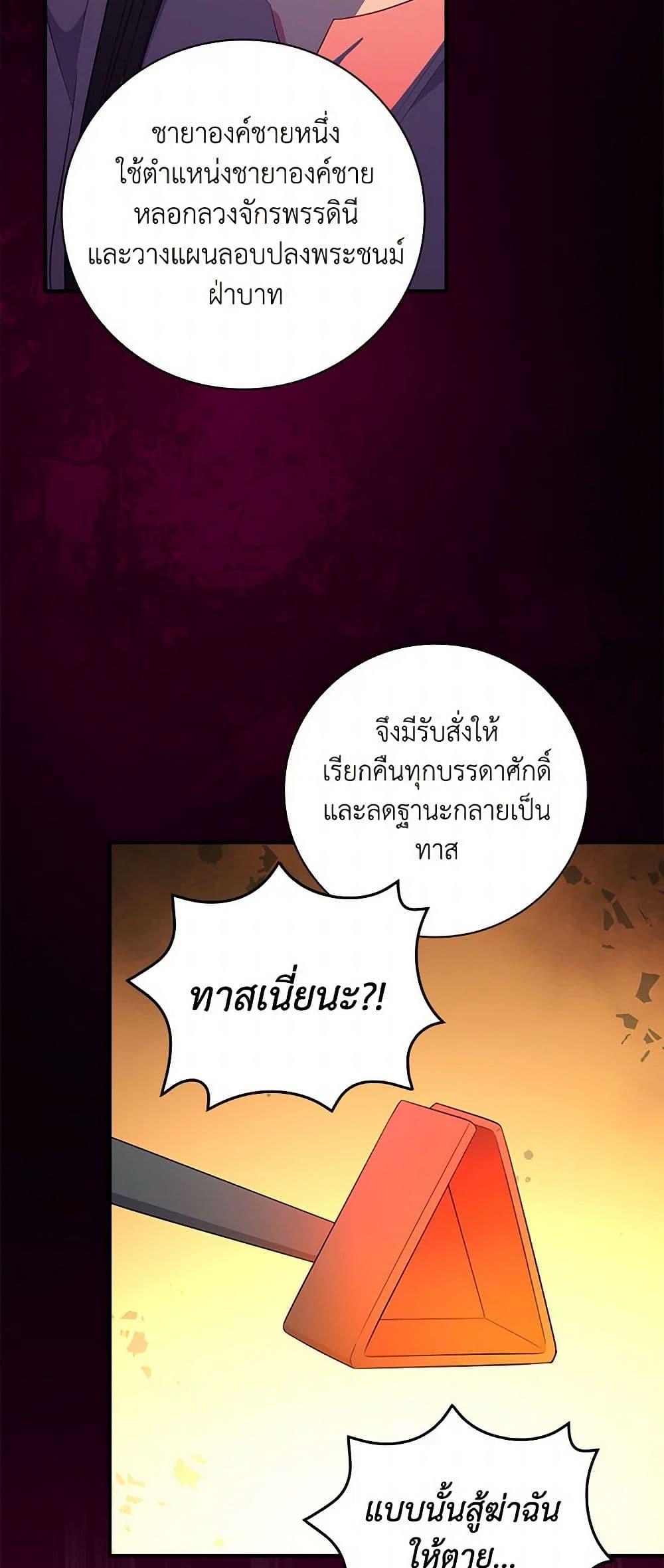 Manga-lc-com อ่านมังงะ อ่านการ์ตูน ออนไลน์ ฟรี Duchess in the Glass House ตอนที่ 1 2 3 4 5 6 7 8 9 10 11 12 13 14 ฟรี ไม่มีโฆษณา Manga-lc - อ่าน มังงะ อ่าน การ์ตูน ออนไลน์ อ่านมังงะ ฟรี