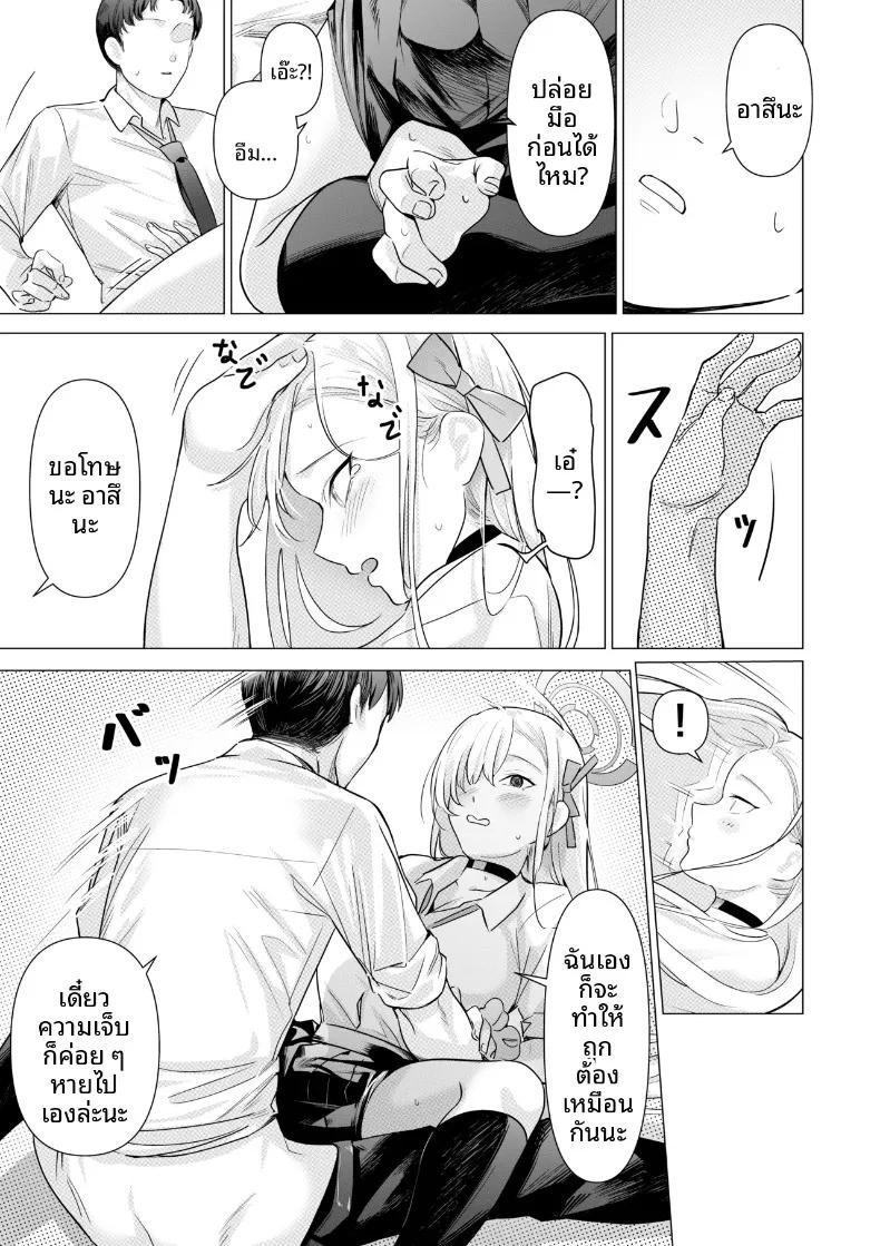 Doujin-Lc- อ่าน โดจิน มังฮวา เกาหลี ญี่ปุ่น จีน แปลไทย มาเล่นกับอาสึนะกันเถอะนายท่าน (pan8) (Blue Archive) ตอนที่ 1 2 3 4 5 6 7 8 9 10 11 12 13 14 ฟรี ไม่มีโฆษณา อ่าน โดจิน Manhwa เกาหลี ญี่ปุ่น จีน เรามีครบ คัดมาให้เน้นๆ โดจิน 18+ รับประกันความฟินโดย  Doujin Lc