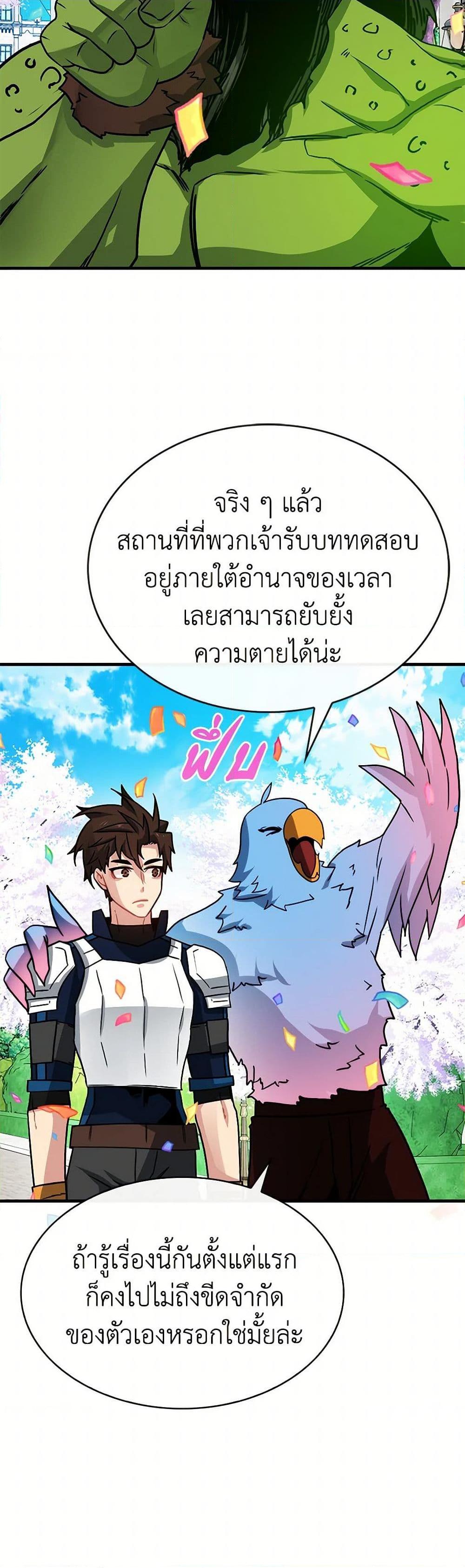 Manga-lc-com อ่านมังงะ อ่านการ์ตูน ออนไลน์ ฟรี SSS-Class Gacha Hunter ตอนที่ 1 2 3 4 5 6 7 8 9 10 11 12 13 14 ฟรี ไม่มีโฆษณา Manga-lc - อ่าน มังงะ อ่าน การ์ตูน ออนไลน์ อ่านมังงะ ฟรี