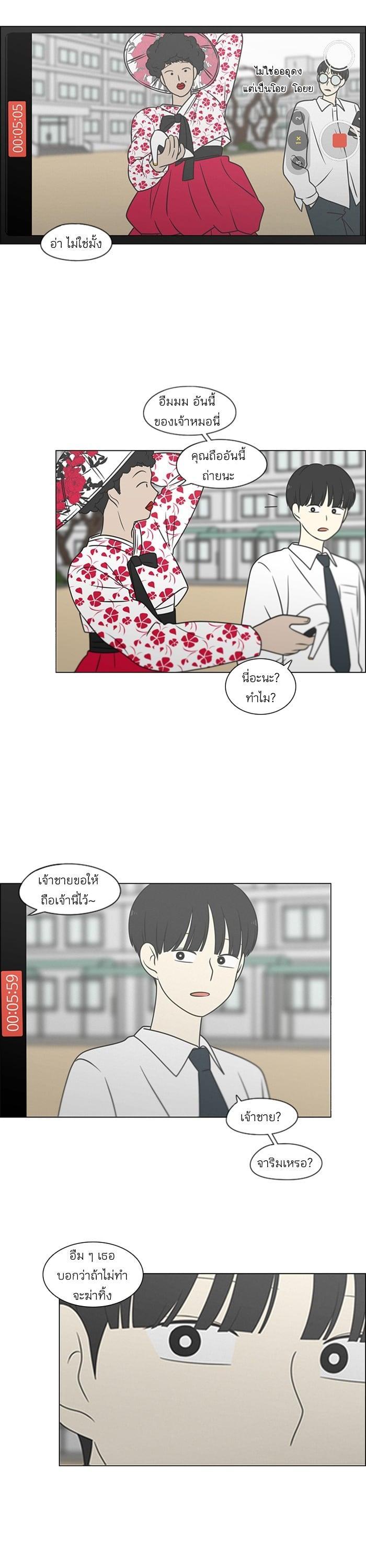 Manga-lc-com อ่านมังงะ อ่านการ์ตูน ออนไลน์ ฟรี Love Revolution รักนี้ต้องปฏิวัติ ตอนที่ 1 2 3 4 5 6 7 8 9 10 11 12 13 14 ฟรี ไม่มีโฆษณา Manga-lc - อ่าน มังงะ อ่าน การ์ตูน ออนไลน์ อ่านมังงะ ฟรี