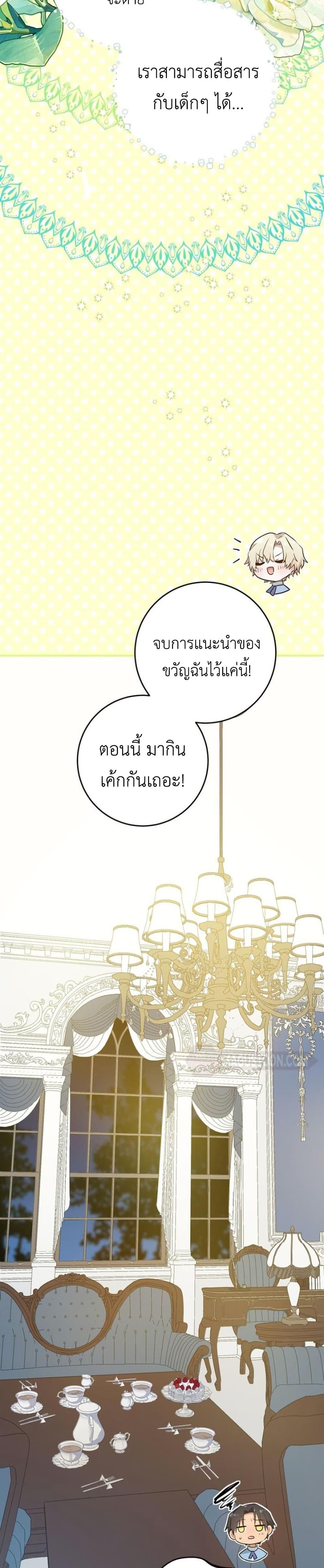 Manga-lc-com อ่านมังงะ อ่านการ์ตูน ออนไลน์ ฟรี My Childhood Friends Are trying to Kill Me ตอนที่ 1 2 3 4 5 6 7 8 9 10 11 12 13 14 ฟรี ไม่มีโฆษณา Manga-lc - อ่าน มังงะ อ่าน การ์ตูน ออนไลน์ อ่านมังงะ ฟรี
