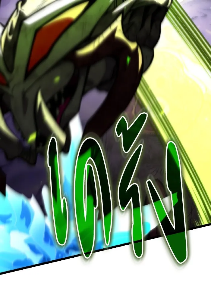 การแข่งขันของผู้เกิดใหม่ ตอนที่ 94 รูปที่ 14