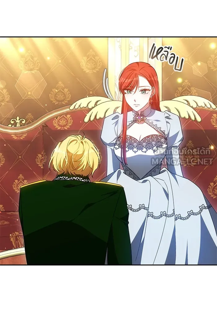 เหตุผลที่ฉันนอกใจ ตอนที่ 40 รูปที่ 57