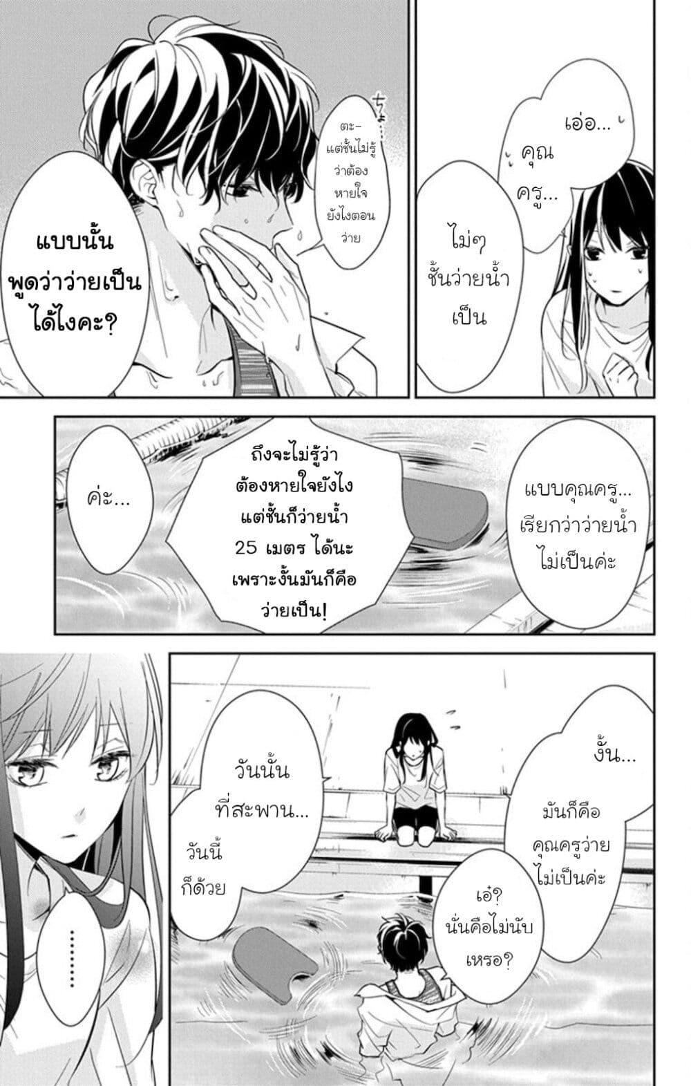 Manga-lc-com อ่านมังงะ อ่านการ์ตูน ออนไลน์ ฟรี Tsuiraku JK to Haijin Kyoushi ตอนที่ 1 2 3 4 5 6 7 8 9 10 11 12 13 14 ฟรี ไม่มีโฆษณา Manga-lc - อ่าน มังงะ อ่าน การ์ตูน ออนไลน์ อ่านมังงะ ฟรี