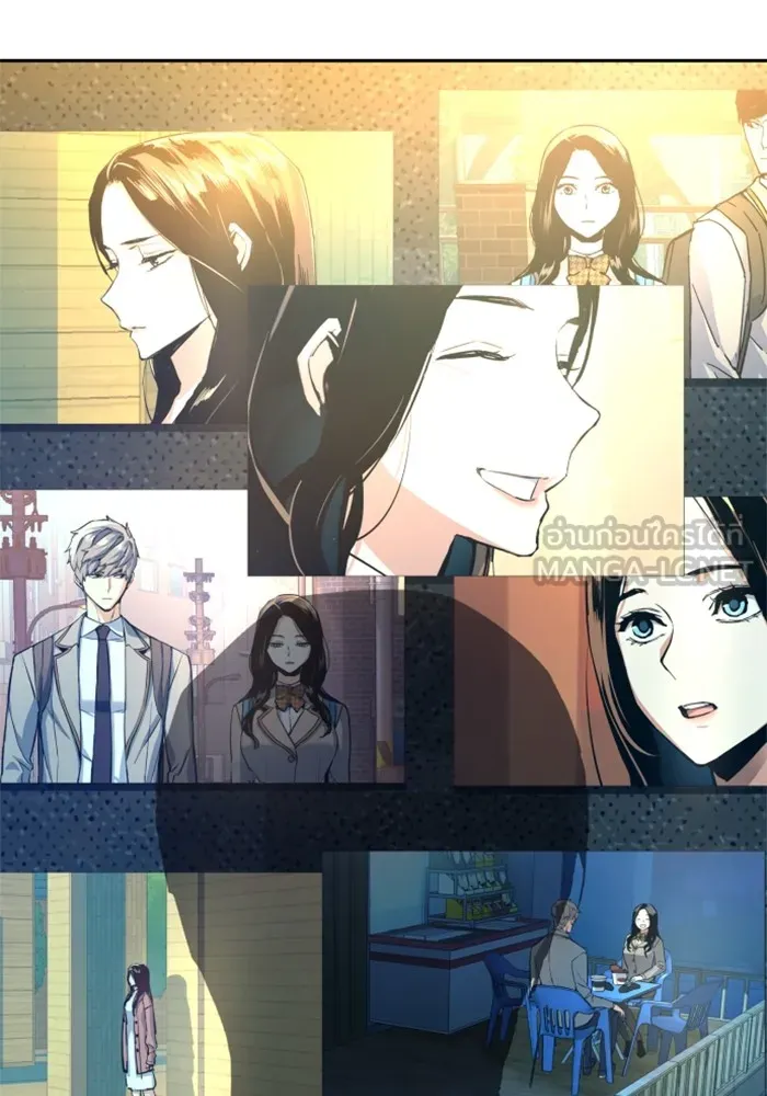 พี่ชายสายบอดี้การ์ด ตอนที่ 143 รูปที่ 120