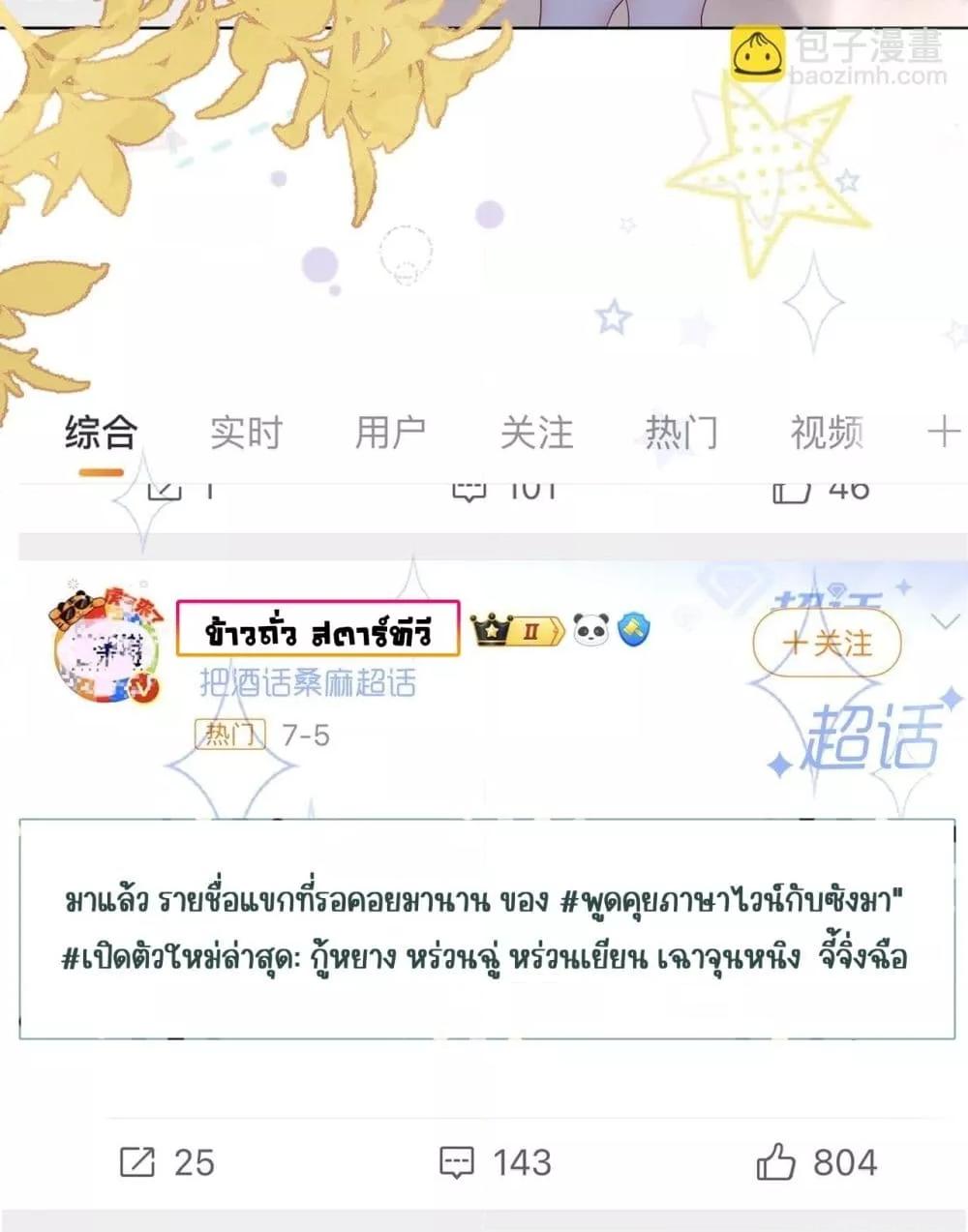 Manga-lc-com อ่านมังงะ อ่านการ์ตูน ออนไลน์ ฟรี Dressedasthe ตอนที่ 1 2 3 4 5 6 7 8 9 10 11 12 13 14 ฟรี ไม่มีโฆษณา Manga-lc - อ่าน มังงะ อ่าน การ์ตูน ออนไลน์ อ่านมังงะ ฟรี