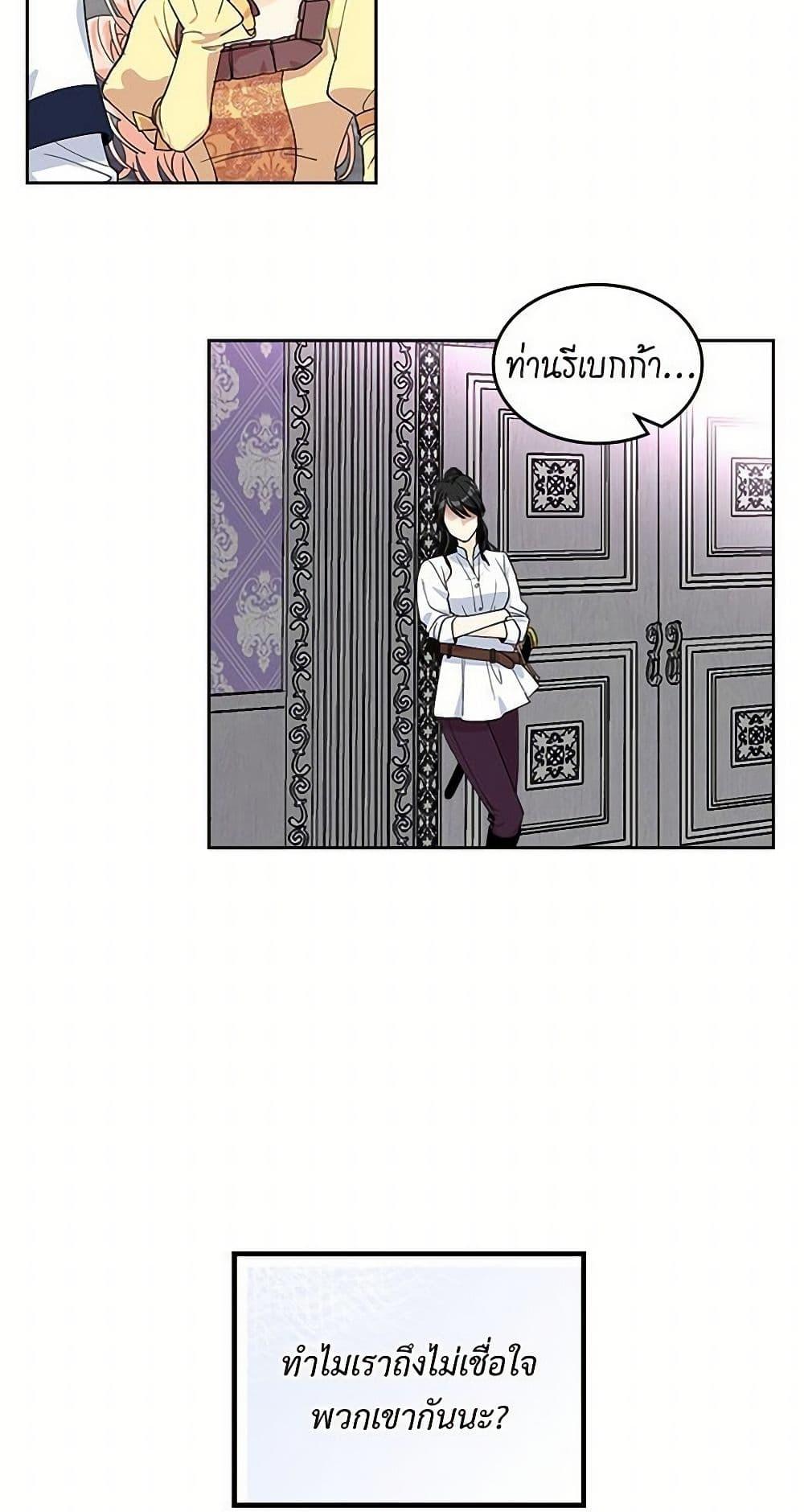 Manga-lc-com อ่านมังงะ อ่านการ์ตูน ออนไลน์ ฟรี The Antagonist’s Pet ตอนที่ 1 2 3 4 5 6 7 8 9 10 11 12 13 14 ฟรี ไม่มีโฆษณา Manga-lc - อ่าน มังงะ อ่าน การ์ตูน ออนไลน์ อ่านมังงะ ฟรี