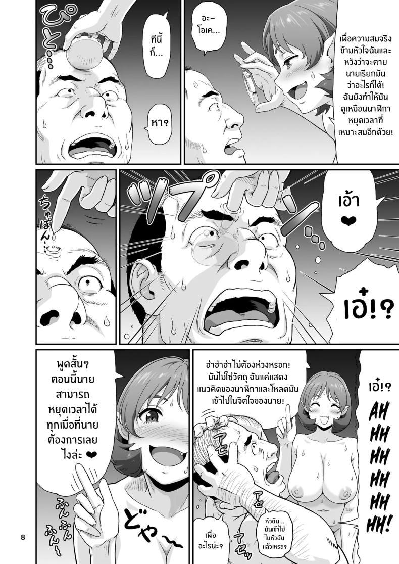 Doujin-Lc- อ่าน โดจิน มังฮวา เกาหลี ญี่ปุ่น จีน แปลไทย หยุดเวลาด้วยเรื่องลามกเท่านั้น [Ookura Youkan (Ookura Kazuya)] Eroi Koto Igai de Toki o Tomete wa Dame desu yo ตอนที่ 1 2 3 4 5 6 7 8 9 10 11 12 13 14 ฟรี ไม่มีโฆษณา อ่าน โดจิน Manhwa เกาหลี ญี่ปุ่น จีน เรามีครบ คัดมาให้เน้นๆ โดจิน 18+ รับประกันความฟินโดย  Doujin Lc