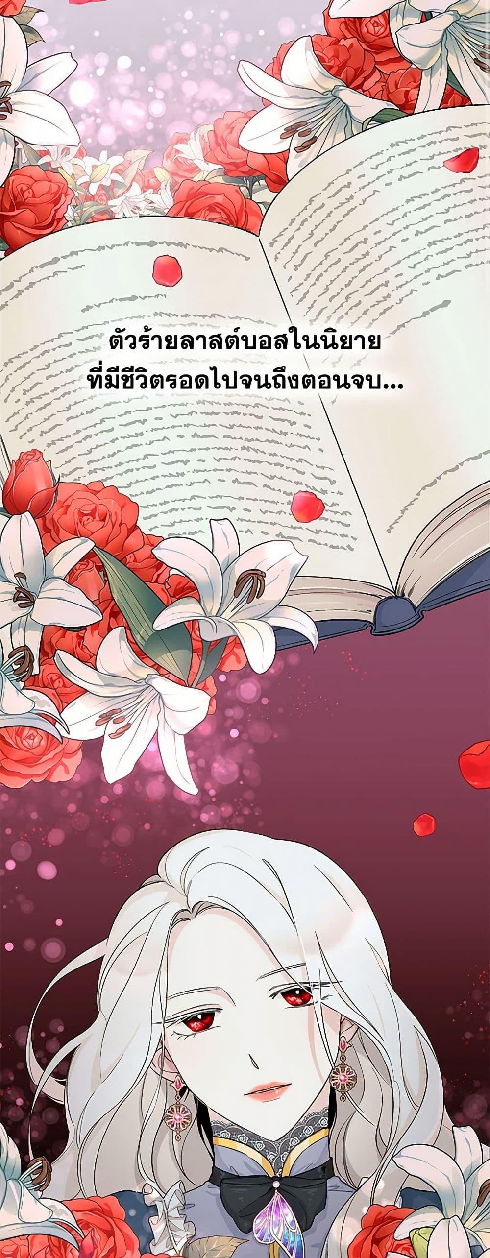 Manga-lc-com อ่านมังงะ อ่านการ์ตูน ออนไลน์ ฟรี Villains Behind the Curtains ตอนที่ 1 2 3 4 5 6 7 8 9 10 11 12 13 14 ฟรี ไม่มีโฆษณา Manga-lc - อ่าน มังงะ อ่าน การ์ตูน ออนไลน์ อ่านมังงะ ฟรี