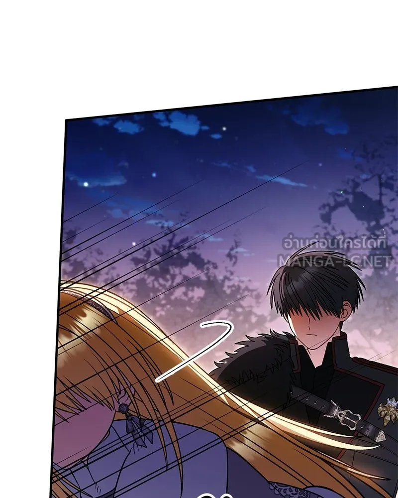 จุ๊บรัก คุณหมาป่า ตอนที่ 38 รูปที่ 114
