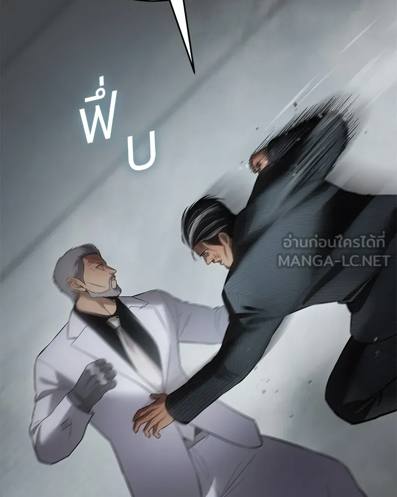 แบคXX ตอนที่ 80 รูปที่ 57