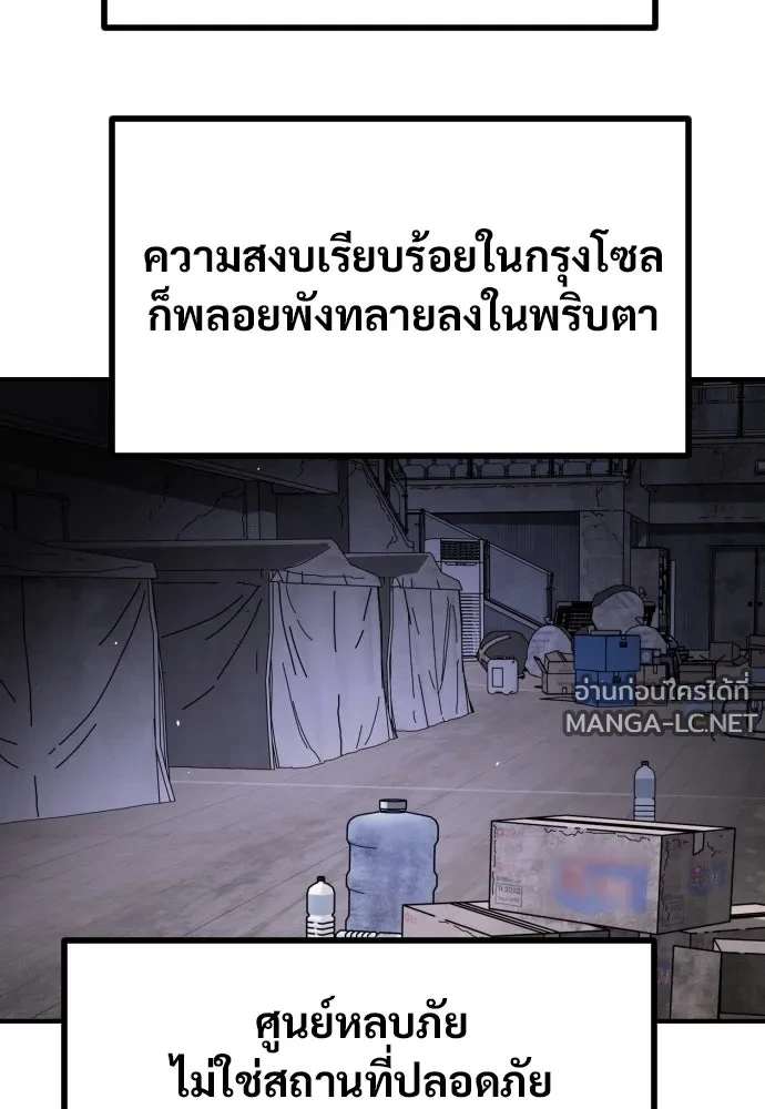 Manga-lc-com อ่านมังงะ อ่านการ์ตูน ออนไลน์ ฟรี วันดีคืนดี โซลก็ ตอนที่ 1 2 3 4 5 6 7 8 9 10 11 12 13 14 ฟรี ไม่มีโฆษณา Manga-lc - อ่าน มังงะ อ่าน การ์ตูน ออนไลน์ อ่านมังงะ ฟรี