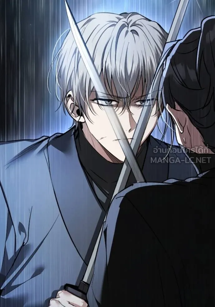 ยามหมาป่าทมิฬ ตอนที่ 39 รูปที่ 19