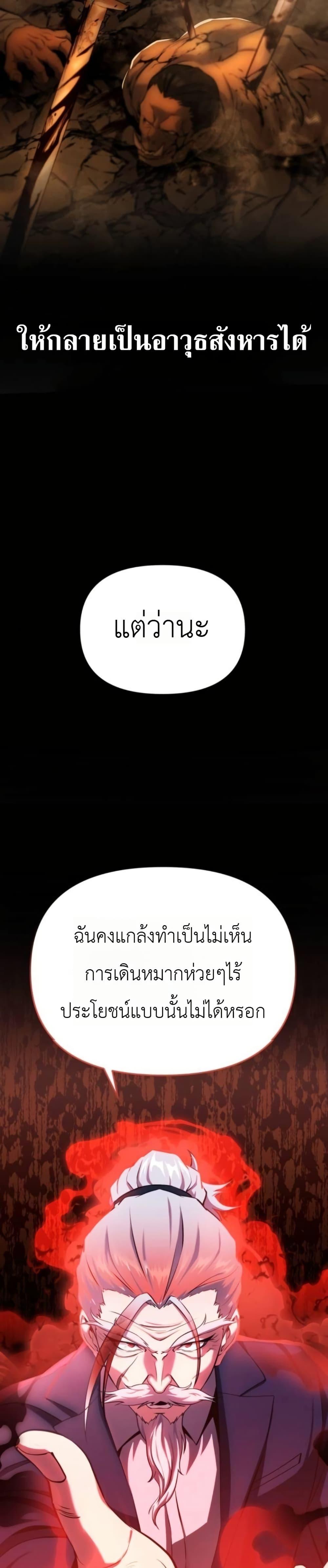 Manga-lc-com อ่านมังงะ อ่านการ์ตูน ออนไลน์ ฟรี National Power Level Labyrinth Designer ตอนที่ 1 2 3 4 5 6 7 8 9 10 11 12 13 14 ฟรี ไม่มีโฆษณา Manga-lc - อ่าน มังงะ อ่าน การ์ตูน ออนไลน์ อ่านมังงะ ฟรี