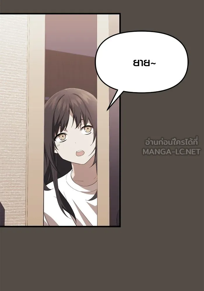 พลิกชะตาคว้าไอเทมระดับเทพ ตอนที่ 34 ซออีนา (1) รูปที่ 129