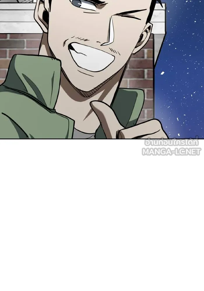 ราชาแห่งอ็อกทากอน ตอนที่ 63 รูปที่ 84