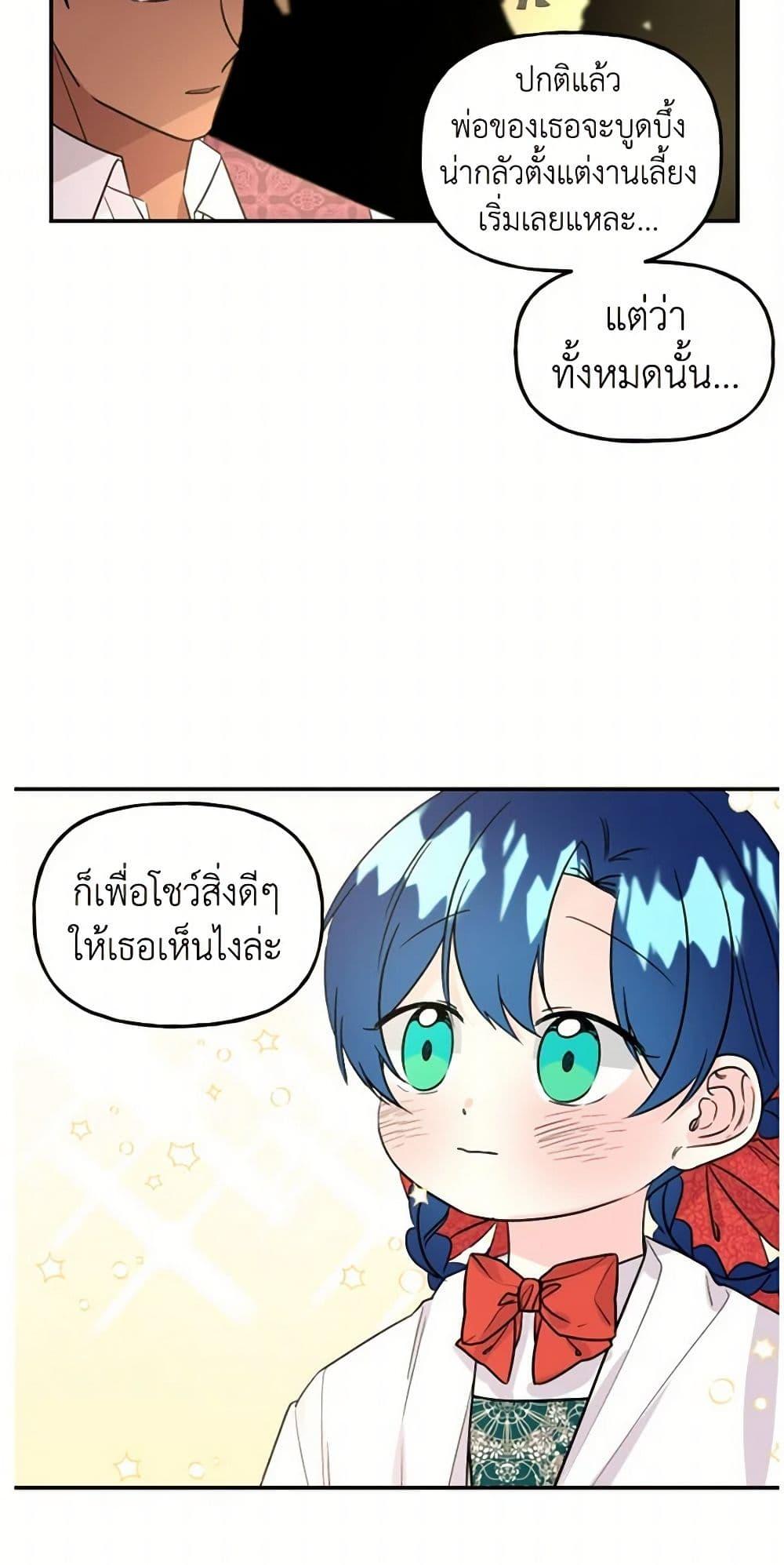 Manga-lc-com อ่านมังงะ อ่านการ์ตูน ออนไลน์ ฟรี Daughter of the Archmage ตอนที่ 1 2 3 4 5 6 7 8 9 10 11 12 13 14 ฟรี ไม่มีโฆษณา Manga-lc - อ่าน มังงะ อ่าน การ์ตูน ออนไลน์ อ่านมังงะ ฟรี