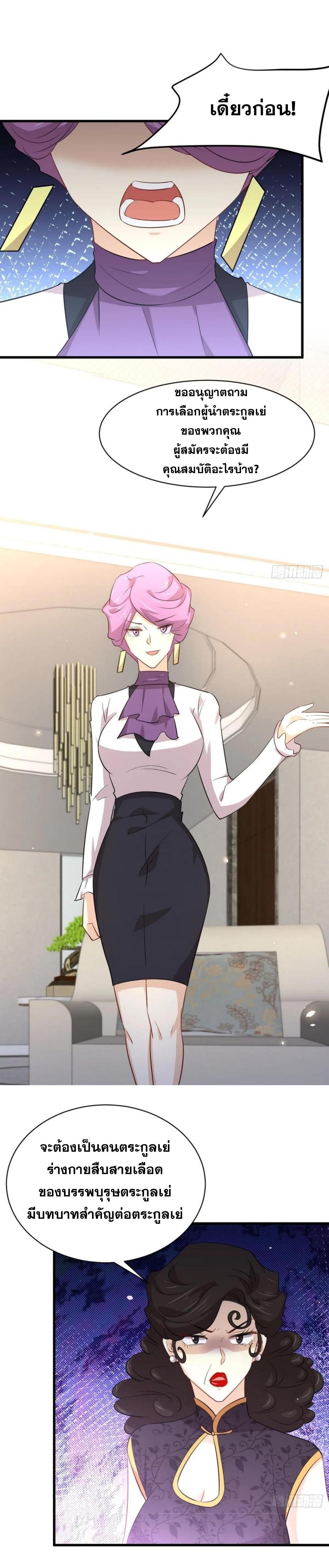 Manga-lc-com อ่านมังงะ อ่านการ์ตูน ออนไลน์ ฟรี Immortal Swordsman in the Reverse World ตอนที่ 1 2 3 4 5 6 7 8 9 10 11 12 13 14 ฟรี ไม่มีโฆษณา Manga-lc - อ่าน มังงะ อ่าน การ์ตูน ออนไลน์ อ่านมังงะ ฟรี