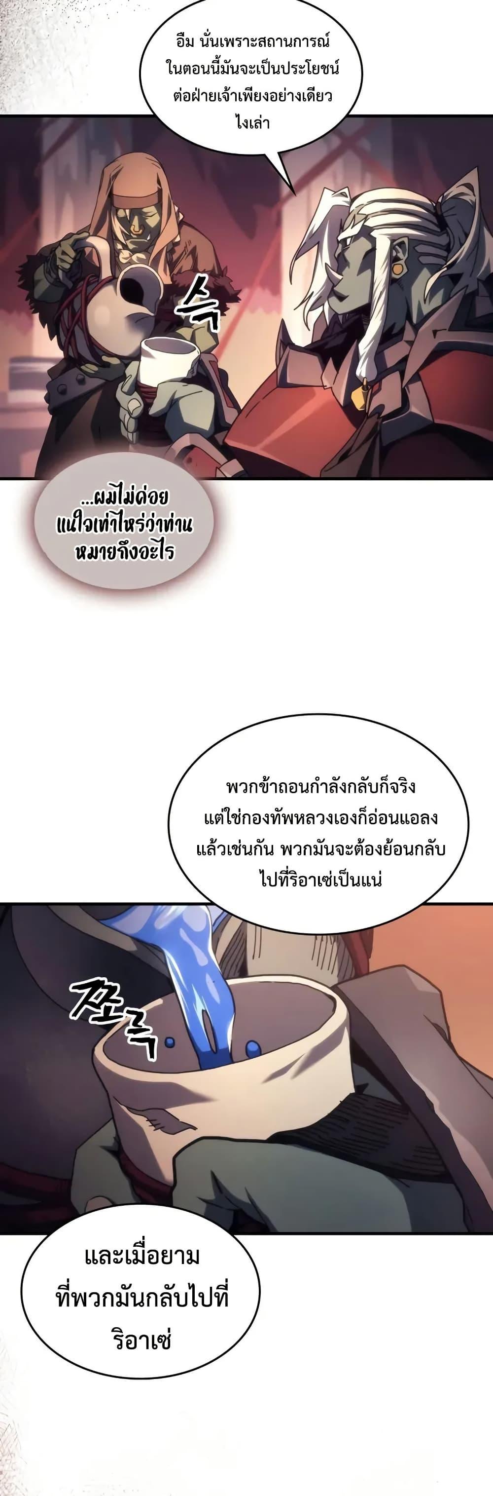 Manga-lc-com อ่านมังงะ อ่านการ์ตูน ออนไลน์ ฟรี Mr Devourer, Please Act Like a Final Boss ตอนที่ 1 2 3 4 5 6 7 8 9 10 11 12 13 14 ฟรี ไม่มีโฆษณา Manga-lc - อ่าน มังงะ อ่าน การ์ตูน ออนไลน์ อ่านมังงะ ฟรี