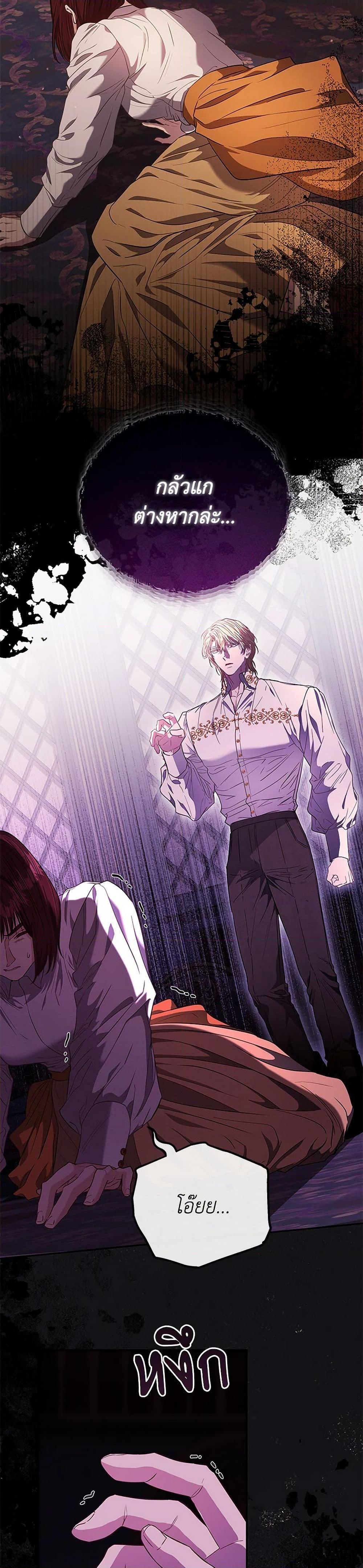 Manga-lc-com อ่านมังงะ อ่านการ์ตูน ออนไลน์ ฟรี My Evil Husband Is Obsessed With the Wrong Person ตอนที่ 1 2 3 4 5 6 7 8 9 10 11 12 13 14 ฟรี ไม่มีโฆษณา Manga-lc - อ่าน มังงะ อ่าน การ์ตูน ออนไลน์ อ่านมังงะ ฟรี
