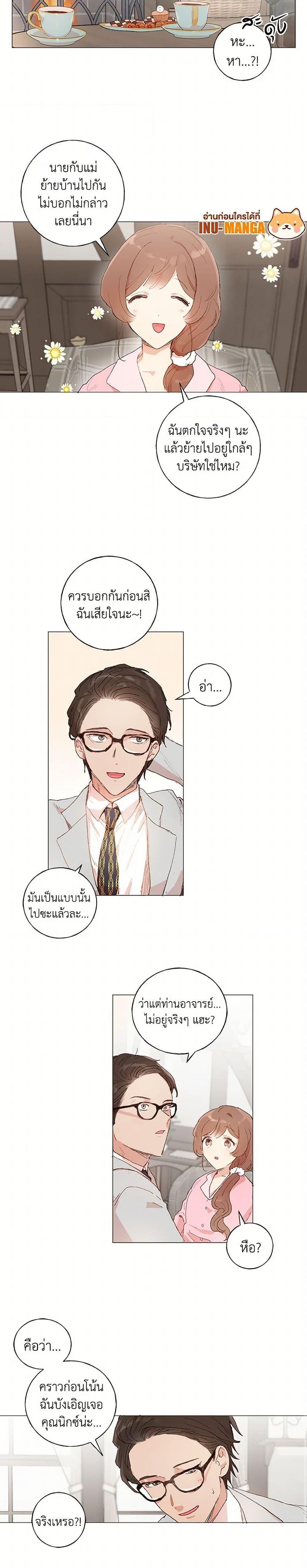 Manga-lc-com อ่านมังงะ อ่านการ์ตูน ออนไลน์ ฟรี My Teacher Has Chosen My Husband Candidates ตอนที่ 1 2 3 4 5 6 7 8 9 10 11 12 13 14 ฟรี ไม่มีโฆษณา Manga-lc - อ่าน มังงะ อ่าน การ์ตูน ออนไลน์ อ่านมังงะ ฟรี