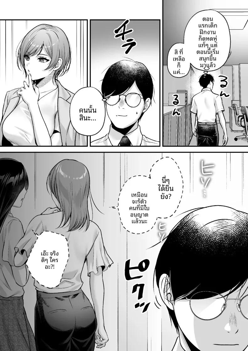 Doujin-Lc- อ่าน โดจิน มังฮวา เกาหลี ญี่ปุ่น จีน แปลไทย ใบอนุญาตเพาะพันธุ์ (Minamihama Yoriko) ตอนที่ 1 2 3 4 5 6 7 8 9 10 11 12 13 14 ฟรี ไม่มีโฆษณา อ่าน โดจิน Manhwa เกาหลี ญี่ปุ่น จีน เรามีครบ คัดมาให้เน้นๆ โดจิน 18+ รับประกันความฟินโดย  Doujin Lc