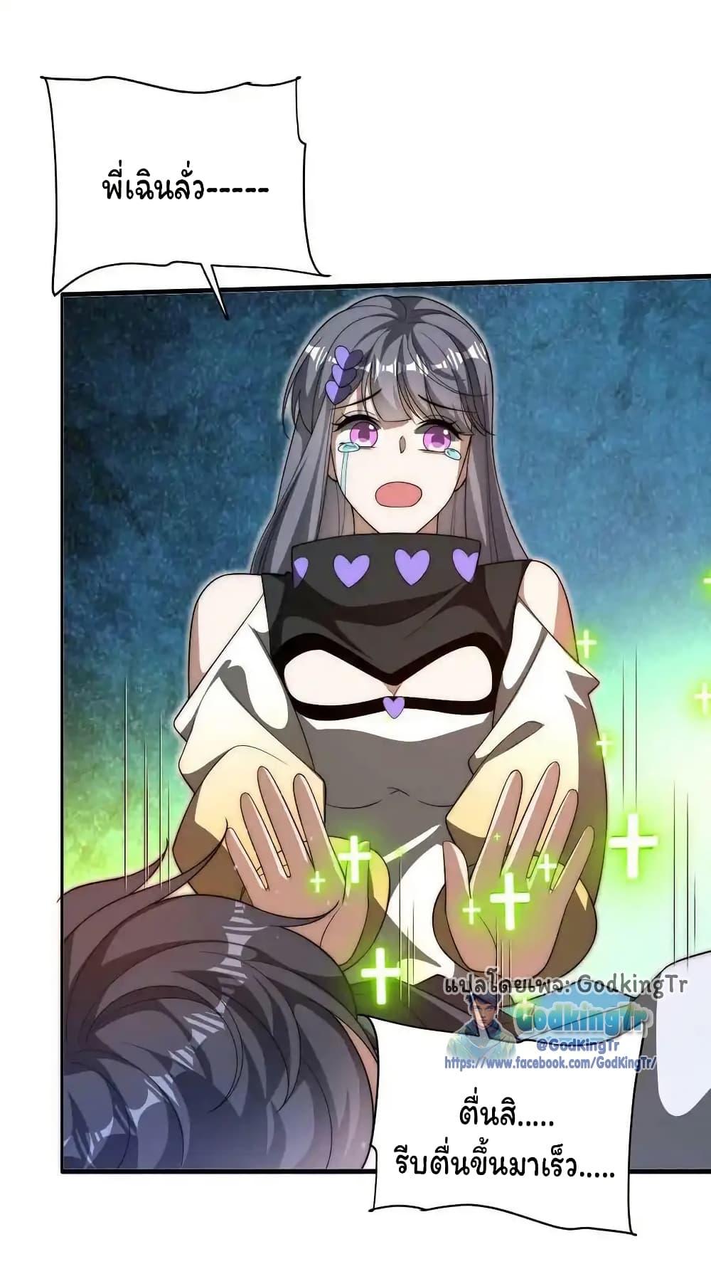 Manga-lc-com อ่านมังงะ อ่านการ์ตูน ออนไลน์ ฟรี Stockpiling Ten Thousand Tons of Pork During the Apocalypse ตอนที่ 1 2 3 4 5 6 7 8 9 10 11 12 13 14 ฟรี ไม่มีโฆษณา Manga-lc - อ่าน มังงะ อ่าน การ์ตูน ออนไลน์ อ่านมังงะ ฟรี