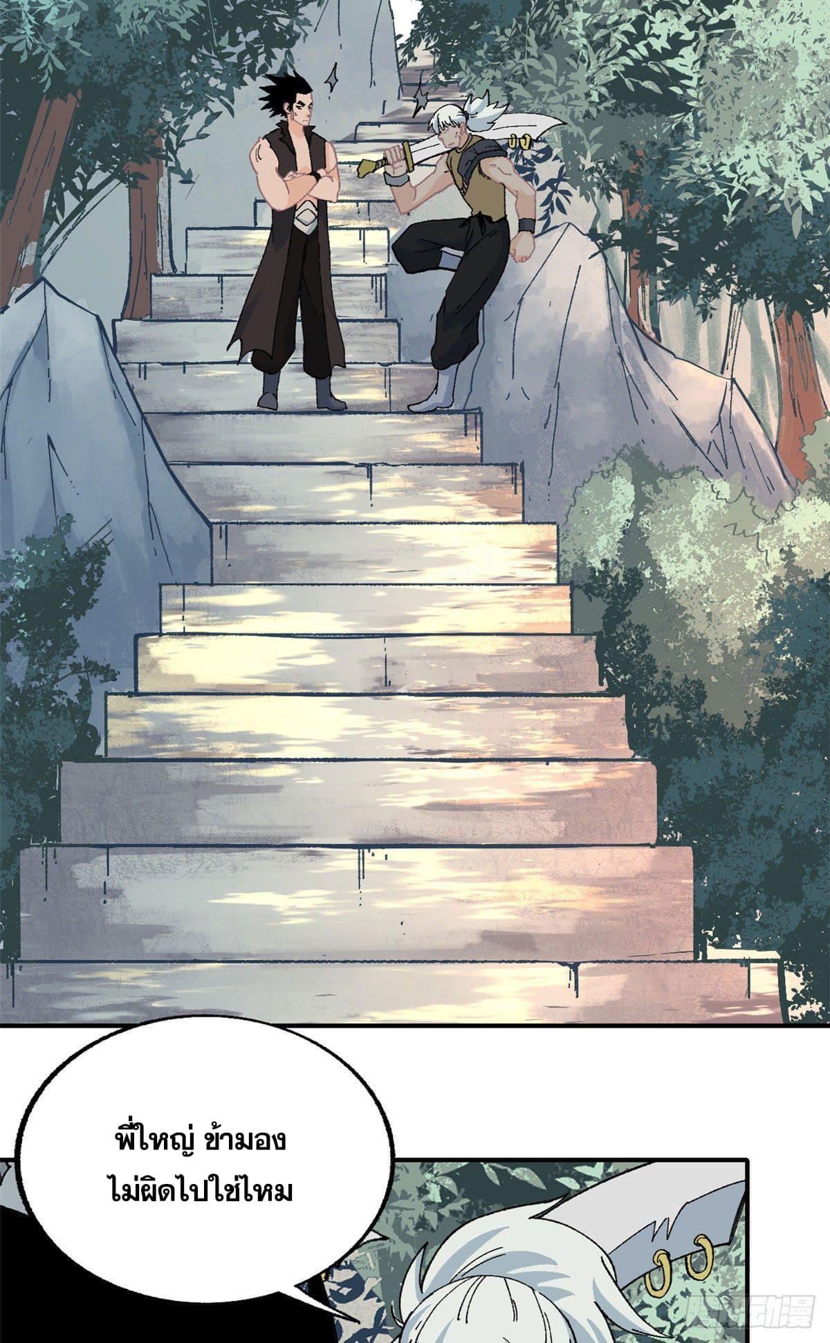 Manga-lc-com อ่านมังงะ อ่านการ์ตูน ออนไลน์ ฟรี All Hail the Sect Leader ตอนที่ 1 2 3 4 5 6 7 8 9 10 11 12 13 14 ฟรี ไม่มีโฆษณา Manga-lc - อ่าน มังงะ อ่าน การ์ตูน ออนไลน์ อ่านมังงะ ฟรี