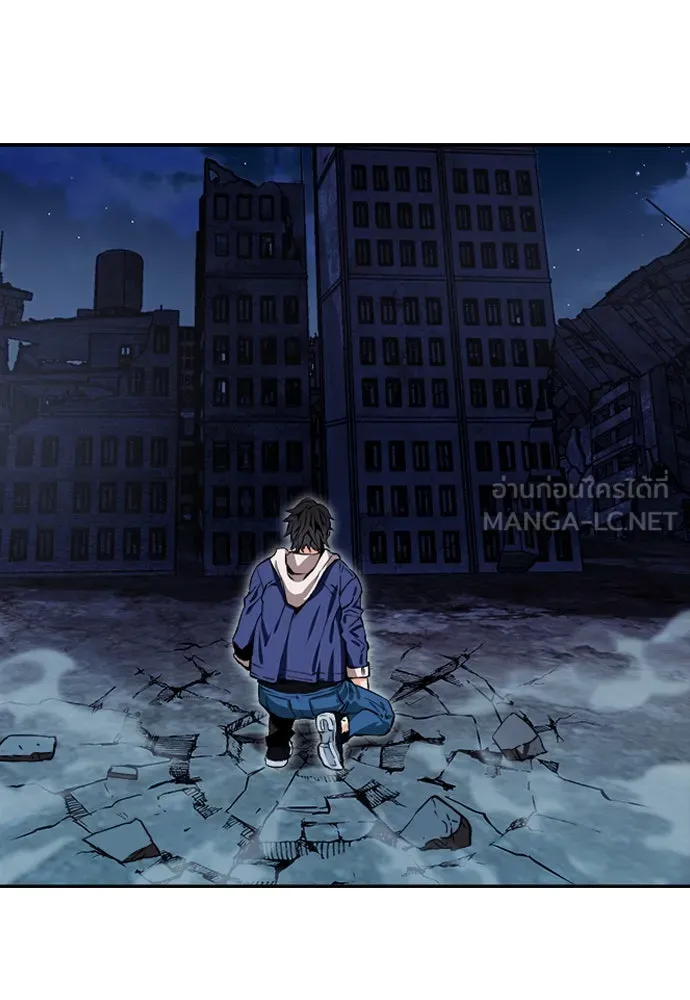 ดรูอิดแห่งสถานีโซล ตอนที่ 6 รูปที่ 90